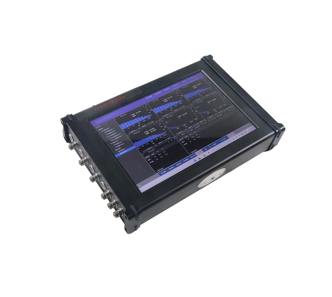 ACE1001型声学振动分析仪