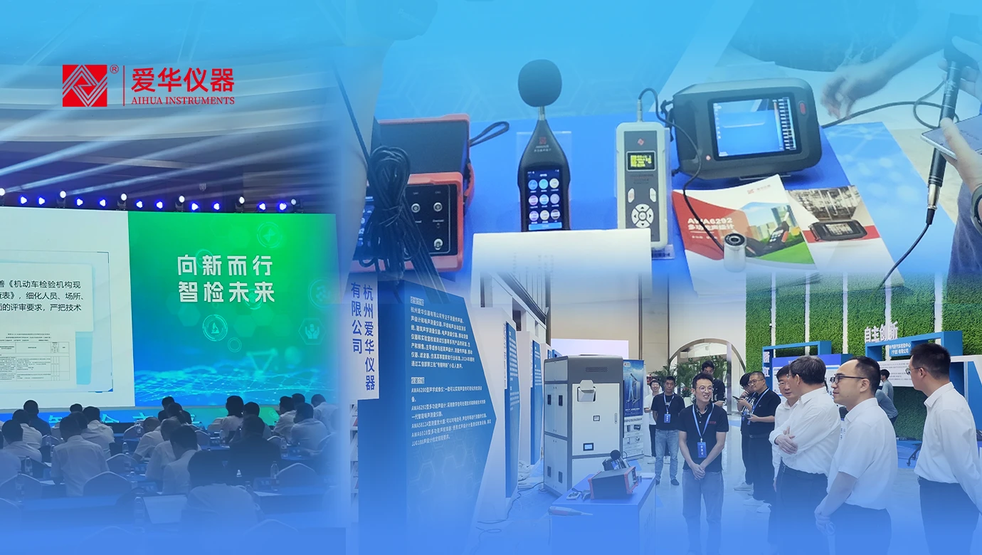 草莓影视精彩亮相2025年全国检验检测机构开放日